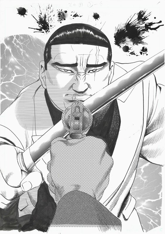 For sale - Tombo House, Tonbo Hause, Junji Kanzaki, Hi no Kuni no Nigi ! Titlepage #5  |   Koshu Prison (Youkoso Koushuu Prison) - Original Illustration
