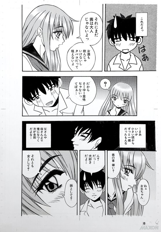 Yumekirei ( Yume Kirei ) page art original manga Size 25.5 x 36.5 - Illustration originale