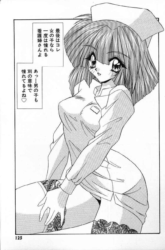 Yumekirei ( Yume Kirei ) page art original manga  Size 25.5 x 36.5 - Illustration originale