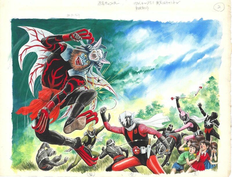 Takashi Minamimura, Ninja Captor ! double page splash | Super Sentai - Asahi Sonorama - Original Illustration