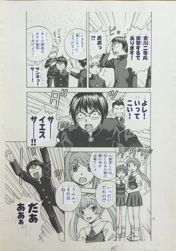 Magicano Takeaki Momose Episodio 2 