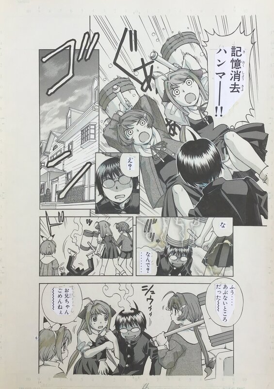 Magicano Takeaki Momose Episodio 2 