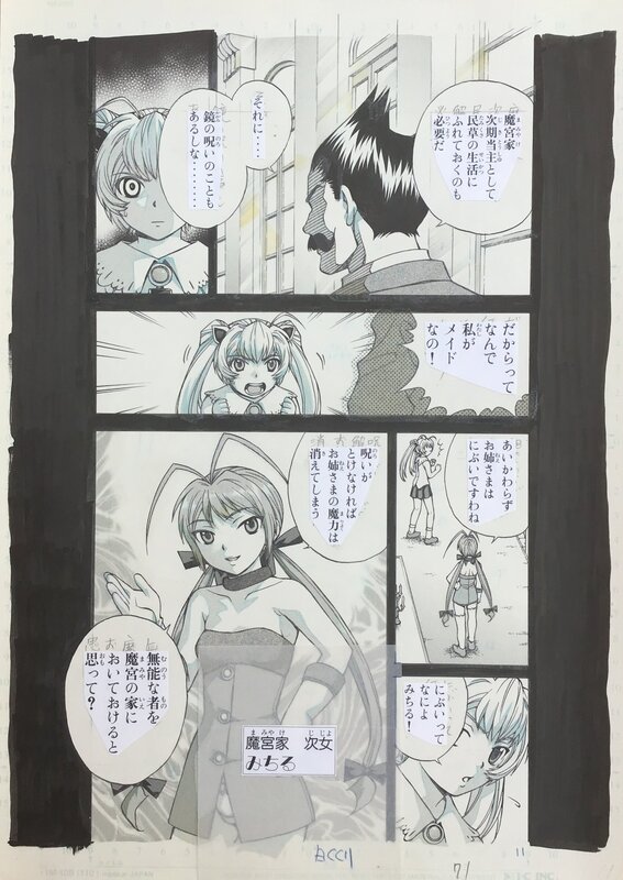 Magicano Takeaki Momose Episodio 2 