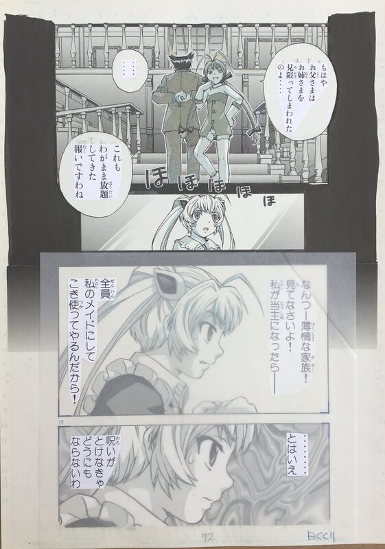 Magicano Takeaki Momose Episodio 2 