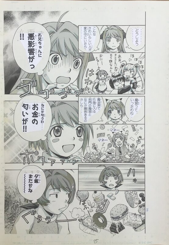 Magicano Takeaki Momose Episodio 2 