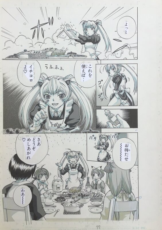 Magicano Takeaki Momose Episodio 2 
