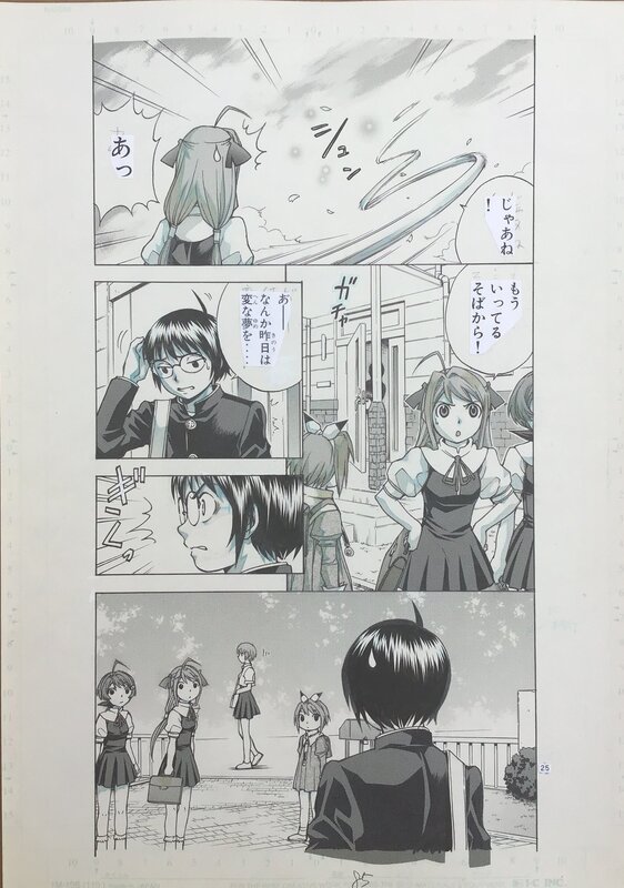 Magicano Takeaki Momose Episodio 2 