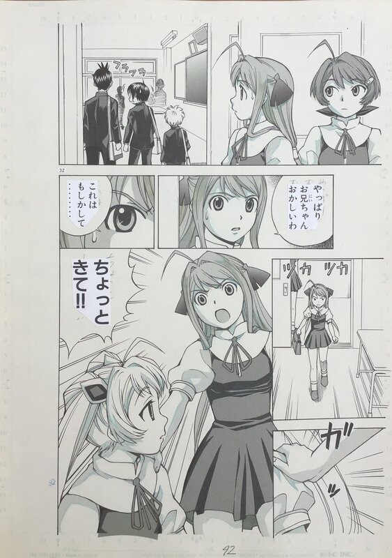 Magicano Takeaki Momose Episodio 2 