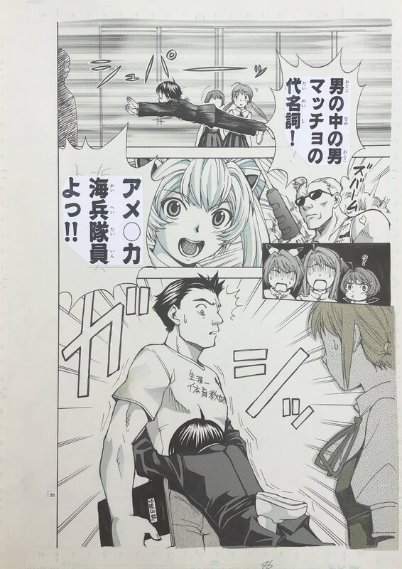 Magicano Takeaki Momose Episodio 2 