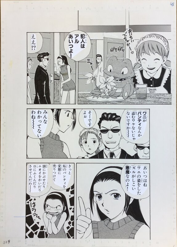 マイアミ☆ガンズ . Miami☆Guns by Takeaki Momose manga original page - Original Illustration