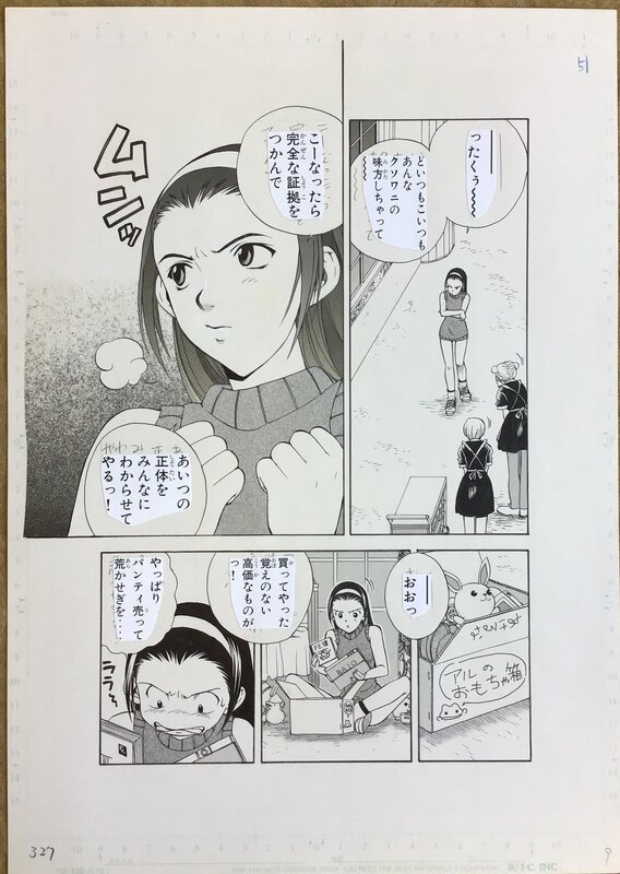 マイアミ☆ガンズ . Miami☆Guns by Takeaki Momose manga original page - Original Illustration