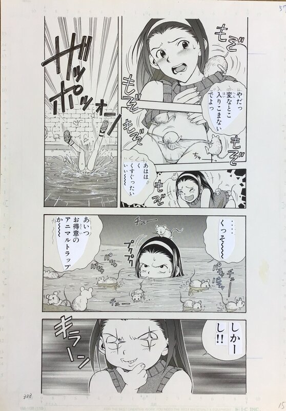 マイアミ☆ガンズ . Miami☆Guns by Takeaki Momose manga original page - Illustration originale