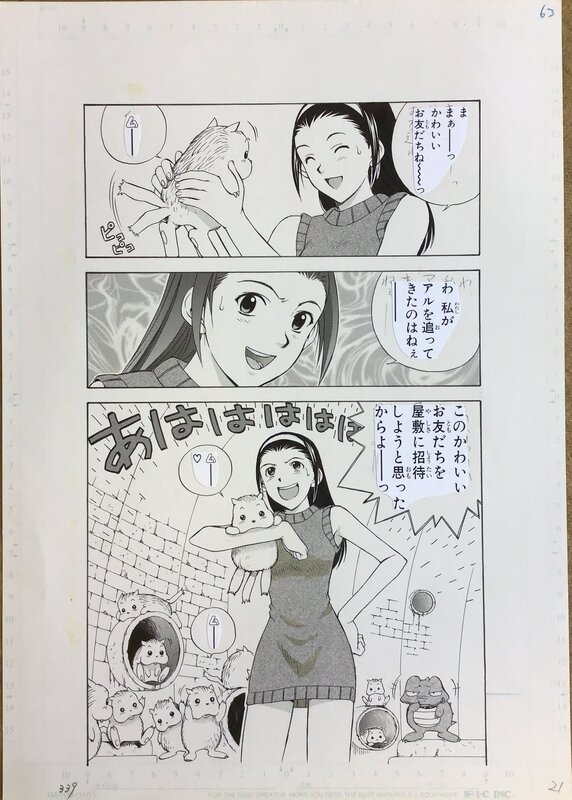 マイアミ☆ガンズ . Miami☆Guns by Takeaki Momose manga original page - Illustration originale