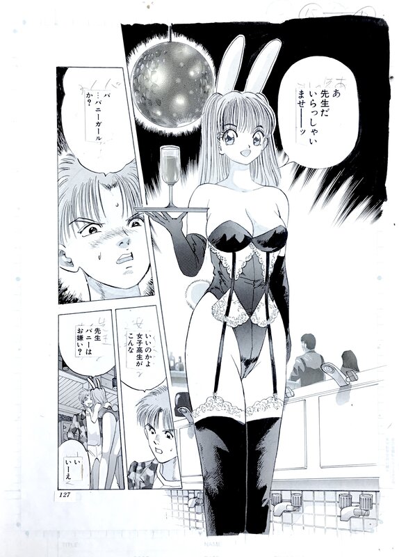 Original manga art by NORA YAMADA ( やまだのら ). 山田ノラのオリジナルエロマンガ「美姉妹旅情バニー倶楽部