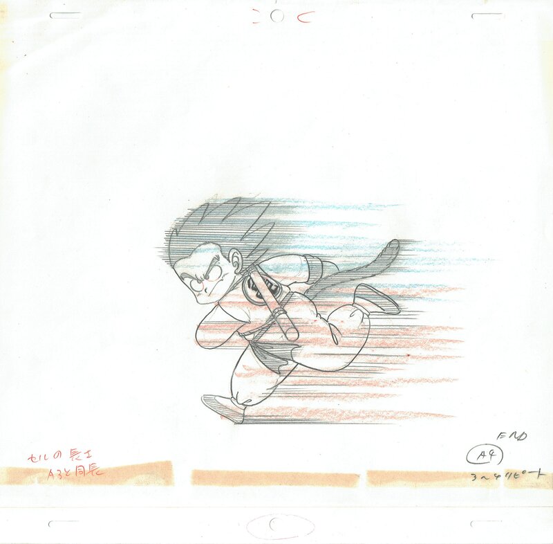 For sale - Akira Toriyama, Toei Animation, Dragon Ball - Son Goku - Original art