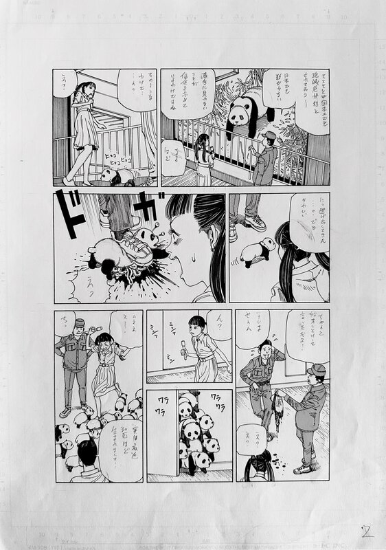 Shintaro Kago, Panda! Go, Panda! Page 2 - Planche originale