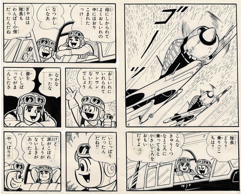 Kaizuka, Zero Fighter Red, diptyque planches n°4 et 5, 1964. - Planche originale