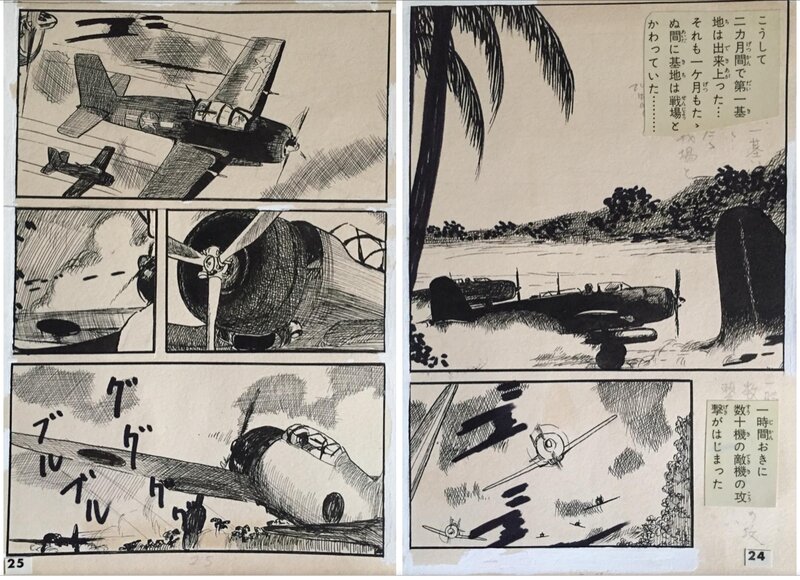 Sato, Massacre, diptyque des planches n°24 et 25, 1960. - Planche originale