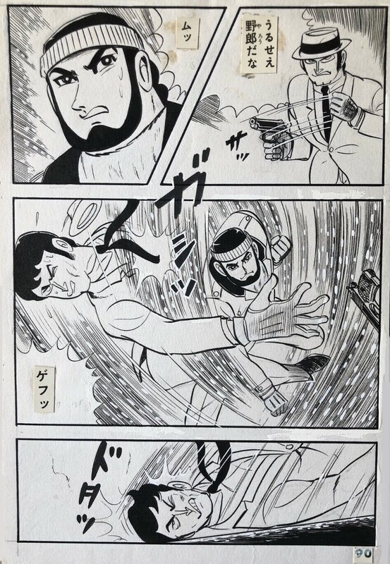 Saburo Takemoto, Fumiyasu Ishikawa, Takao Saito, M.G Series - M・Gシリーズ - Planche originale