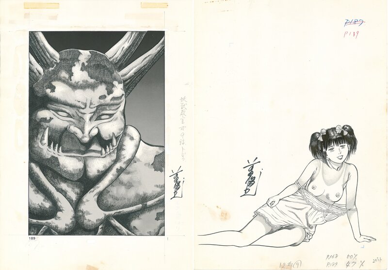 En vente - Toshio Maeda, L'école démoniaque - Page de Titre Chap 9 - Ensemble - Planche originale