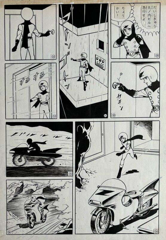 Tokyo Z-Man - 東京Ｚマン par Jiro Kuwata - Planche originale