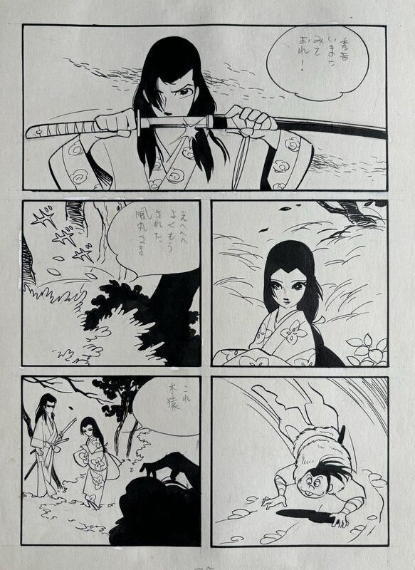 Mitsuo Higashiura, Le parchemin du ninja Kunoichi - くノ一忍法帖 - Planche originale