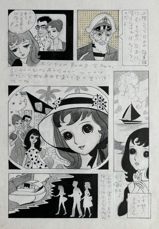 Macoto Takahashi, Seiichi Haruna, Tokyo - Paris - 東京～パリ - Comic Strip