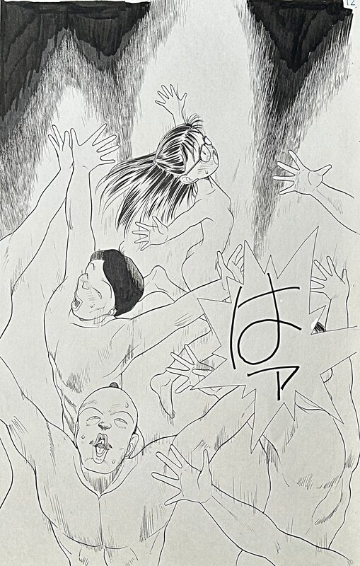 Youkihi, Yokihi, Japanese Nudity p150 - Planche originale