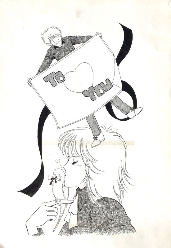 Kyoko Adachi manga art cover Shueisha Margaret Comics  Spring Premonition - Illustration originale