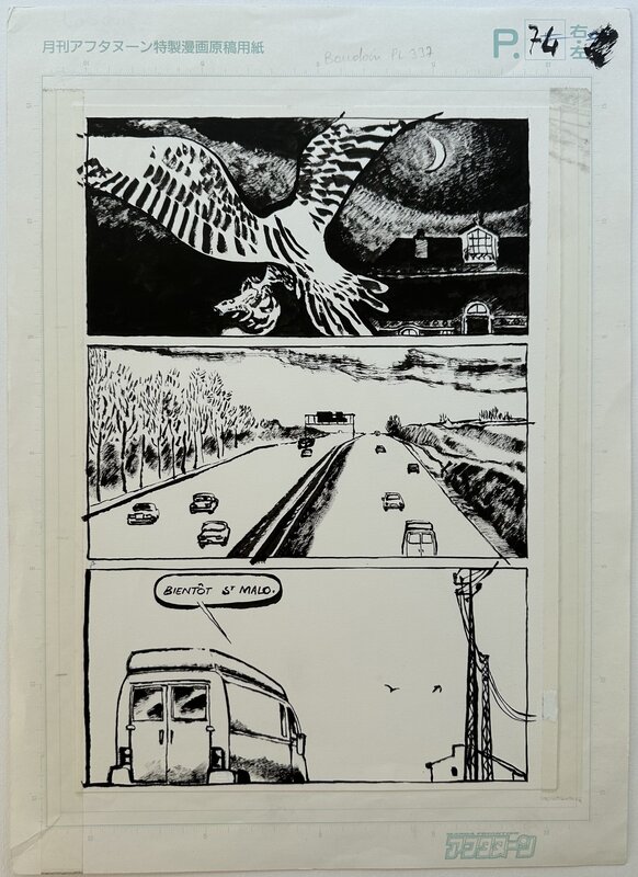 Baudoin - Le voyage p074 - Comic Strip