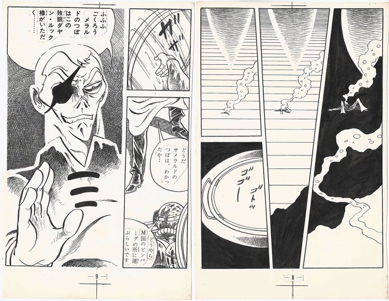 En vente - Toshiro Sato, Yoshiro Sato, Takao Saito, Fearless Man | Tokyo Top Company's Thriller series #42 | Kashihon | Gekiga | pgs 8&9 - Planche originale