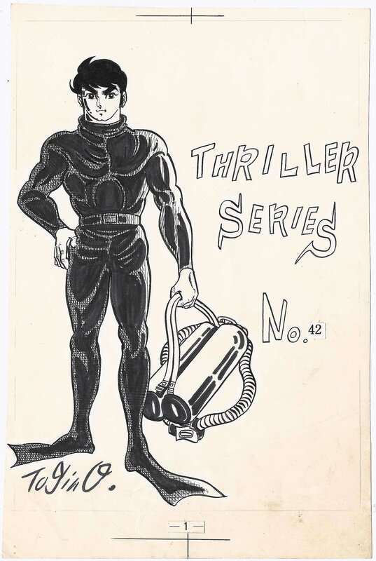 For sale - Toshiro Sato, Yoshiro Sato, Takao Saito, Fearless Man | Tokyo Top Company's Thriller series #42 | Kashihon | Gekiga | titlepage - Comic Strip