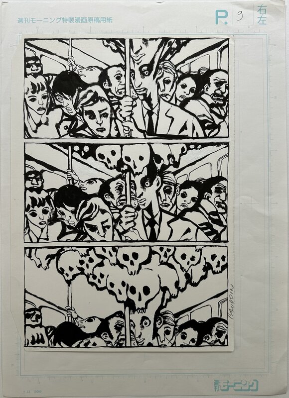 Baudoin - Le voyage p007 - Comic Strip