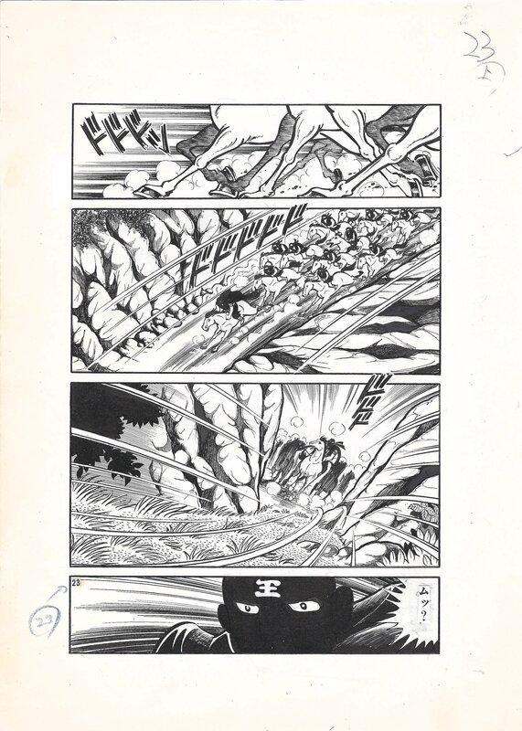 Hiroshi Kaizuka, Legend of the Brave Higusa | pg.23 | Monthly Shōnen 1977 - Planche originale