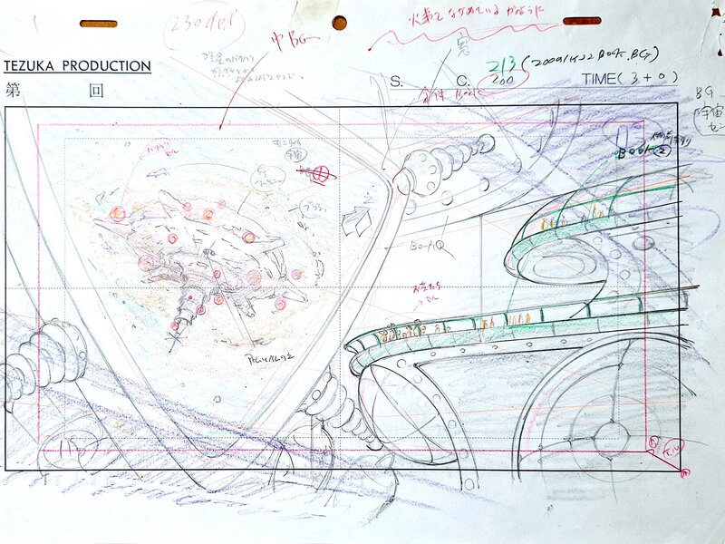 Astro, le petit robot, fond original gouaché trois couches et layout original correspondant (Tezuka Productions en 2003) - Sketch