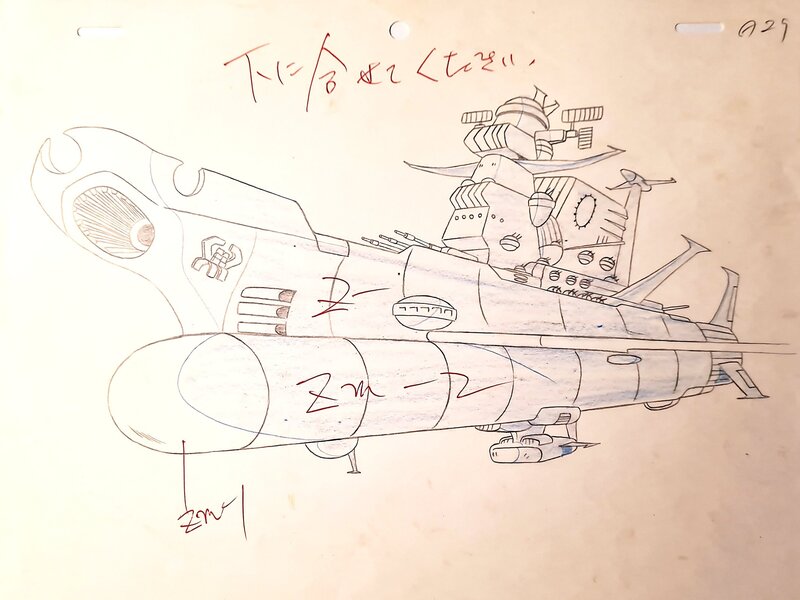 Leiji Matsumoto, Space Battleship Yamato Doga (Academy Productions, 1974-1975) - Dédicace