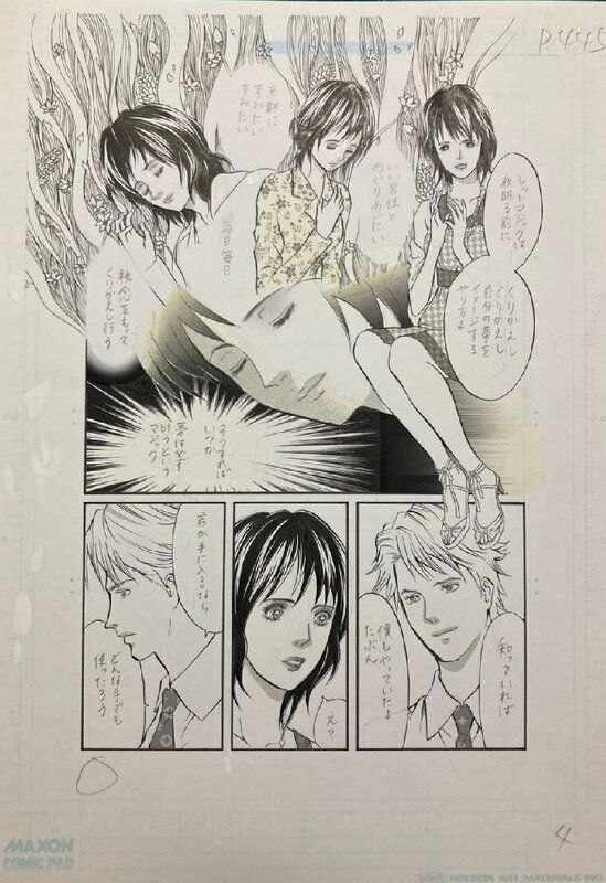 Josei .Original page by Chikae Ide [Tokyo's Bride, Kyoto's Mother-in-law] 井出智香恵　直筆原画 【東京の嫁 京都の姑】 - Original Illustration