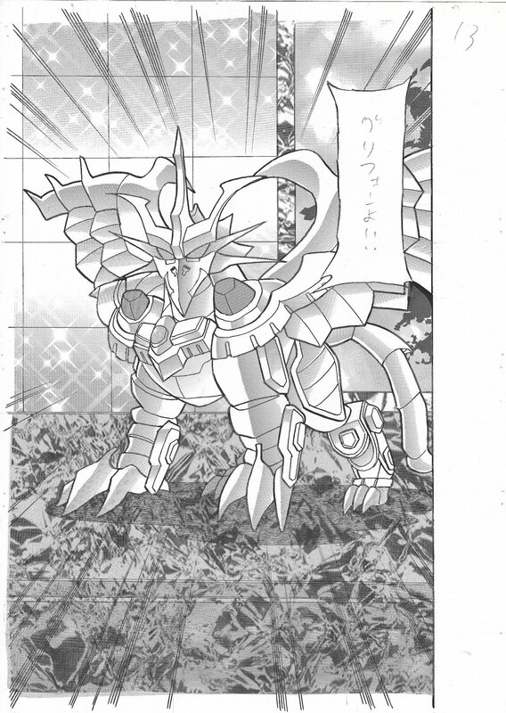 En vente - Yuji Hosoi, Sd Gundam | The Griffin | Comic BonBon | Kodansha - Illustration originale