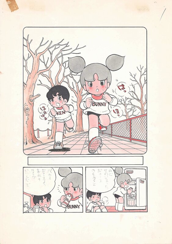 Katsumi Mochizuki, Bunny-Chan & Ken | The secret of ... | lolicon shōjo - Comic Strip