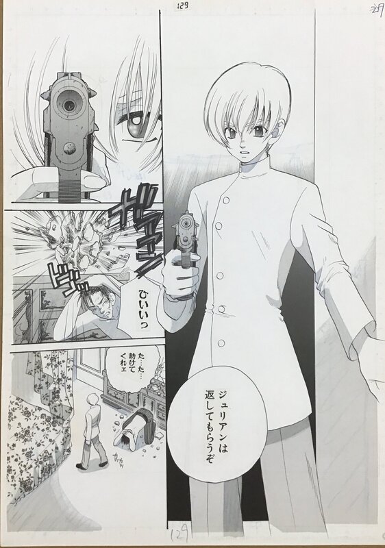 Page MANGA 