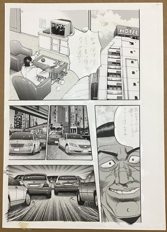 Hause TONBO .  Kooshuu Prurizum BY : Kanzaki Junji. Welcome to Koshu Prison 2002 Weekly Manga Sunday - Planche originale