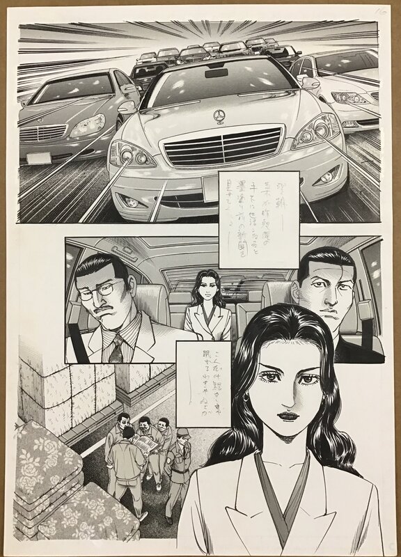 Hause TONBO Kooshuu Prurizum Kanzaki Junji Welcome to Koshu Prison 2002 Weekly Manga Sunday - Illustration originale