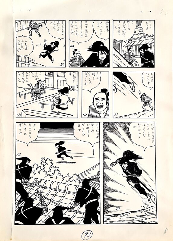Kurimi Yukimori, Sengoku Ninpoochoo, vol.1, p.93 - Planche originale