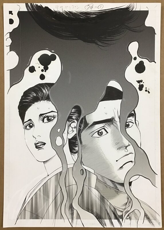 Cover Hause TONBO Kooshuu Prurizum Kanzaki Junji Welcome to Koshu Prison 2002 Weekly Manga Sunday - Illustration originale