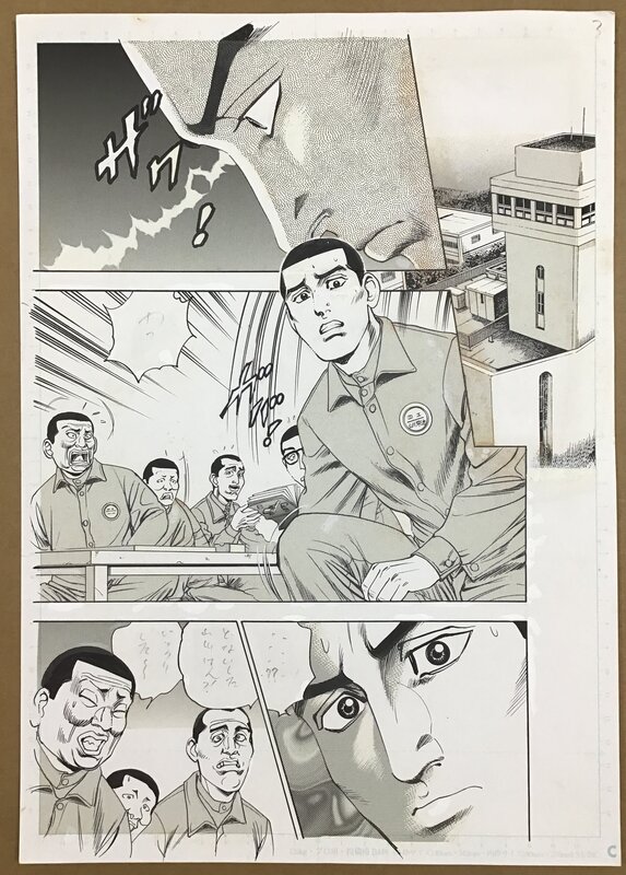 Hause TONBO Kooshuu Prurizum Kanzaki Junji Welcome to Koshu Prison 2002 Weekly Manga Sunday - Illustration originale