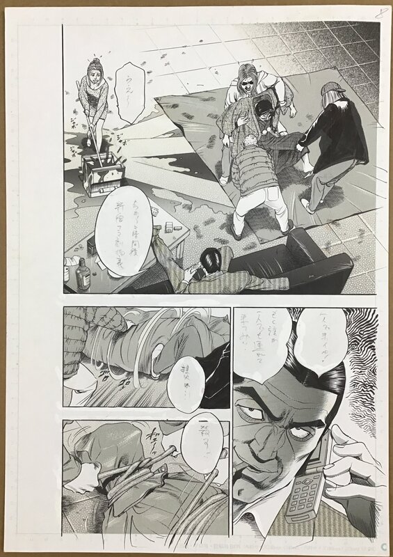 Hause TONBO Kooshuu Prurizum Kanzaki Junji Welcome to Koshu Prison 2002 Weekly Manga Sunday - Original Illustration