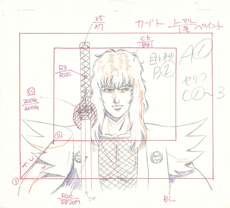 Karasu Tengu Kabuto - Le Dieu Corbeau | Terasawa Production NHK Cobra - Illustration originale