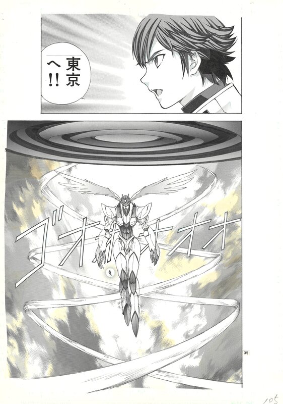 En vente - Takeaki Momose, Rahxephon #2 | Mission 9: Paradise | pg.105 - Planche originale