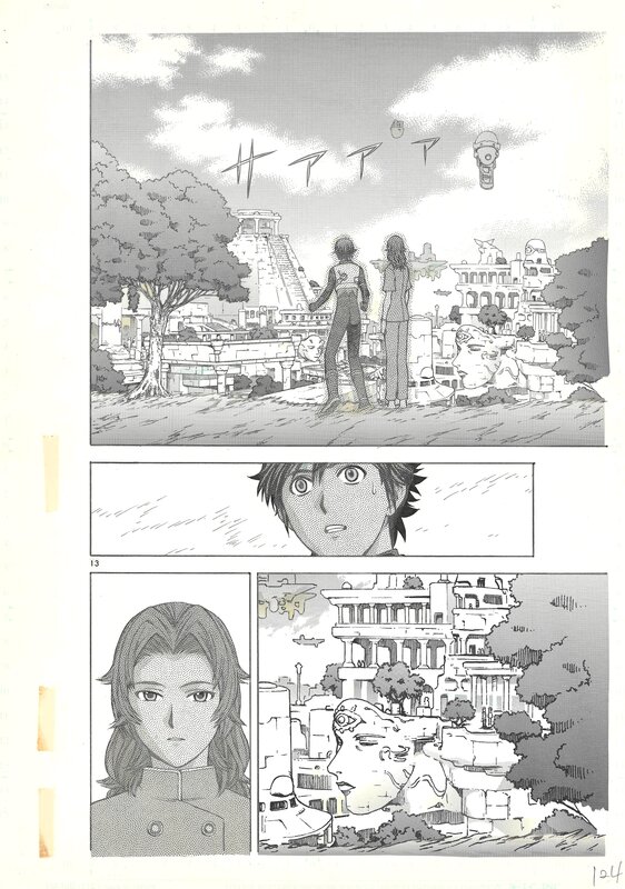 En vente - Takeaki Momose, Rahxephon #2 | Mission 9: Paradise | pg.124 - Planche originale