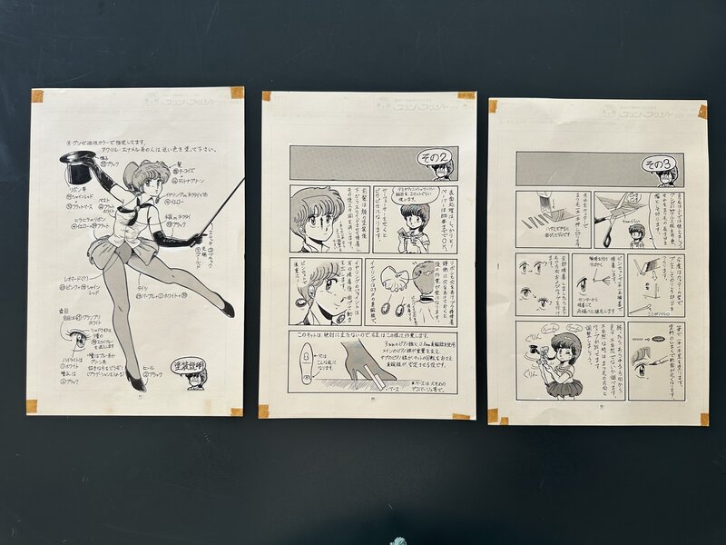 En vente - Lot 3 Planches Originale Kiyoko Arai 